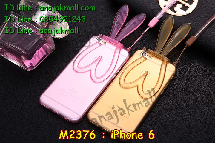 เคส iPhone6,รับสกรีนเคส iPhone6,เคสพิมพ์ลาย iPhone6,เคสมือถือ iPhone6,เคสฝาพับ iPhone6,เคสโชว์เบอร์ iPhone6,เคสโรบอท iPhone6,เคสอลูมิเนียม iPhone6,เคสตัวการ์ตูน iPhone6,เคสพลาสติก iPhone6,เคสพลาสติกลายการ์ตูน iPhone6,รับพิมพ์ลายเคส iPhone6,เคสฝาพับคริสตัล iPhone6,เคสสายสะพาย iPhone6,เคสคริสตัล iPhone6,เคสประดับ iPhone6,เคสกันกระแทก iPhone6,เคส 2 ชั้น กันกระแทก iPhone6,เคสทูโทนกันกระแทก iPhone6,กรอบอลูมิเนียม iPhone6,เคสไดอารี่ iPhone6,เคสแข็งพิมพ์ลาย iPhone6,เคสยางสกรีนลาย iPhone6,สั่งทำลายเคส iPhone6,สั่งพิมพ์ลายเคส iPhone6,เคสหูกระต่าย iPhone6,เคสคล้องคอ iPhone6,เคสยางนิ่มกระต่าย iPhone6,เคสยางลายโคนัน iPhone6,เคสมดแดง iPhone6,เคสนิ่มพิมพ์ลาย iPhone6,เคสแต่งคริสตัลไอโฟน 6,เคสคริสตัลฟรุ้งฟริ้ง iPhone6,เคสซิลิโคน iPhone6,เคสมีสายคล้องมือ iPhone6,เคสบัมเปอร์ iPhone6,กรอบบั้มเปอร์ไอโฟน 6,เคสกรอบโลหะ iPhone6,เคสแต่งคริสตัลไอโฟน 6,เคสขวดน้ำหอม iPhone6,เคสสายสะพาย iphone 6,เคสขวดน้ำหอม iphone 6,เคสกระเป๋าหนัง iphone 6,เคสกระเป๋าคริสตัล iphone 6,เคสคริสตัล iphone 6